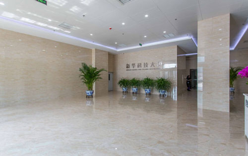 新华科技大厦大堂
